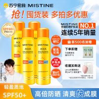 蜜丝婷300ml 小黄喷100ml*3 443