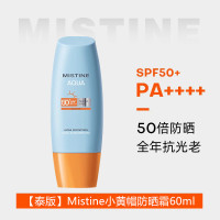 蜜丝婷60ml 大容量(升级款)443