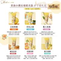 roopy润培 奇幻乐园系列MINICARE