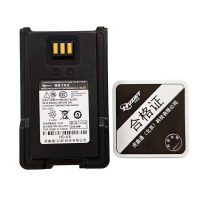 虎鑫通 对讲机电池适用于HE-378 HD-66 块