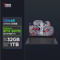 联想(Lenovo)拯救者Y9000P 2025 AI元启电竞游戏本笔记本电脑(Ultra9-275HX 32G 1T RTX5070 2.5K240Hz)黑色