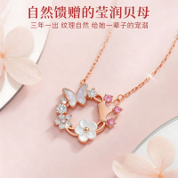 迪士尼花蝶锁骨链项链女款2026新款饰品首饰有意义生日礼物女生