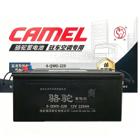 骆驼 蓄电池12V220Ah 6-QWD-220 只