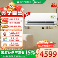 美的1.5匹变频挂壁空调KFR-35GW/N8KS1-1 新一级能效酷省电上下左右扫风卧室极地白