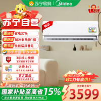 美的KFR-35GW/N8MXC1ⅡPro 1.5匹新1级节能变频空调极地白冷暖款6年质保