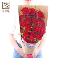 春舞枝 19枝红玫瑰全国北京上海广州深圳杭州配送同城鲜花速递