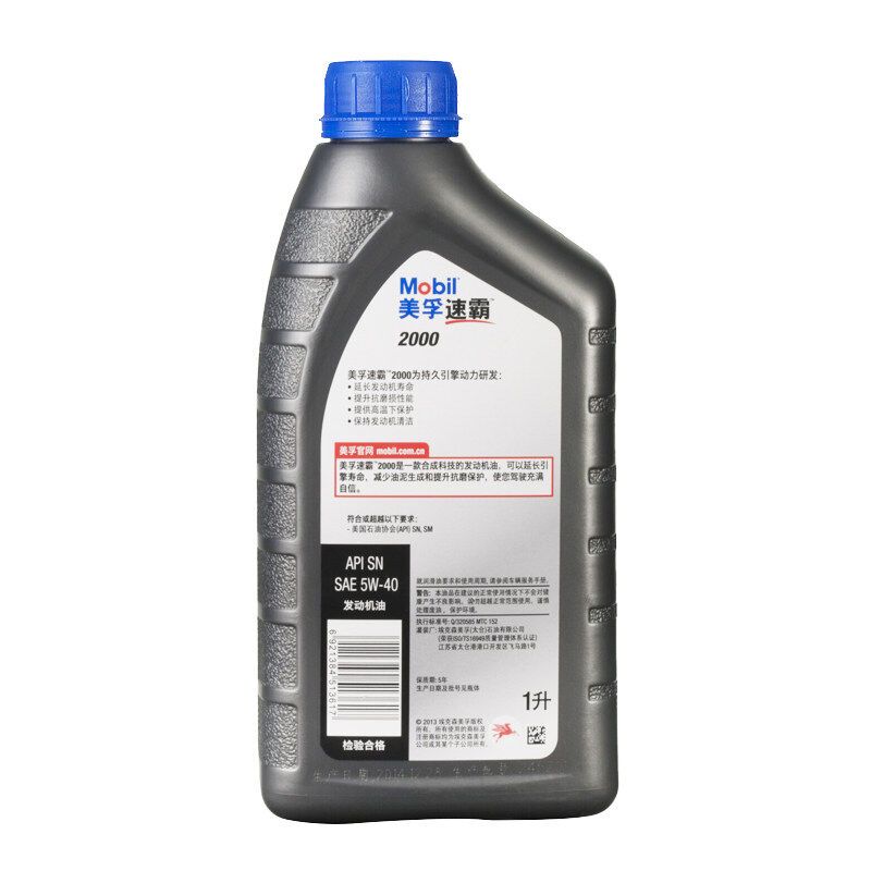 美孚（Mobil）速霸2000机油5W-40 (1l*4瓶)