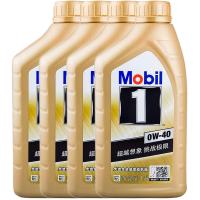 美孚（Mobil）汽车机油 美孚1号 全合成机油 润滑油 美 金美孚 1L*4 0W-40