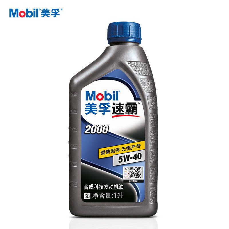 美孚（Mobil）速霸2000合成机油 5W-40 1L*12图片