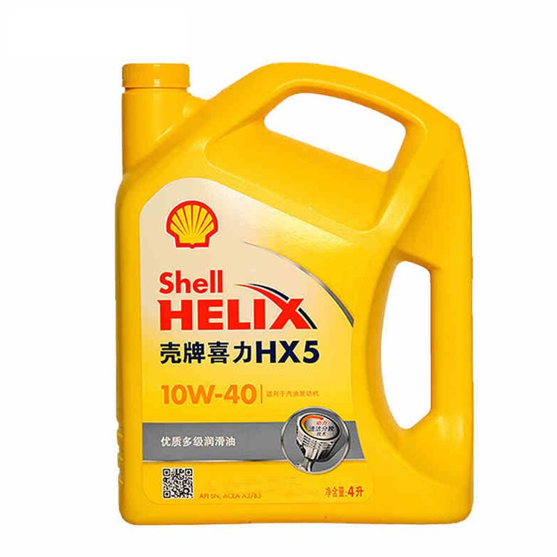 壳牌（Shell）黄喜力Helix HX5 10W-40 优质多级润滑油 SN 4L