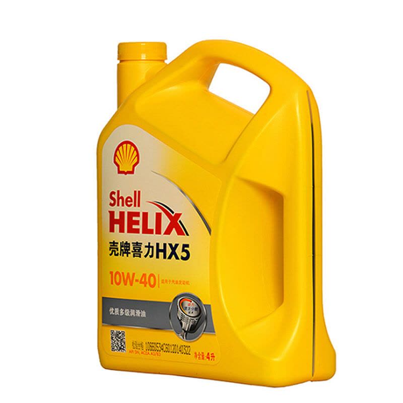 壳牌（Shell）黄喜力Helix HX5 10W-40 优质多级润滑油 SN 4L图片