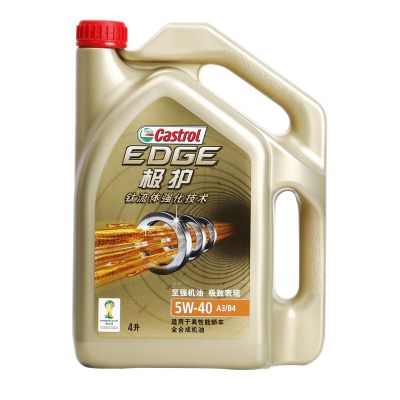 嘉实多(Castrol)极护钛流体科技全合成机油5W...