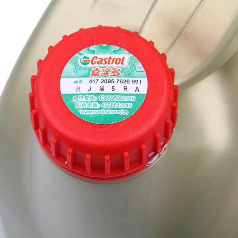 嘉实多(Castrol)极护钛流体科技全合成机油5W...