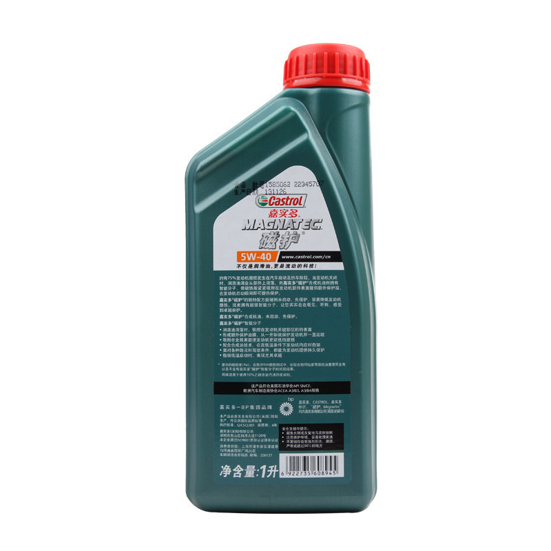 嘉实多（Castrol）磁护 5W-40 1L 合成...