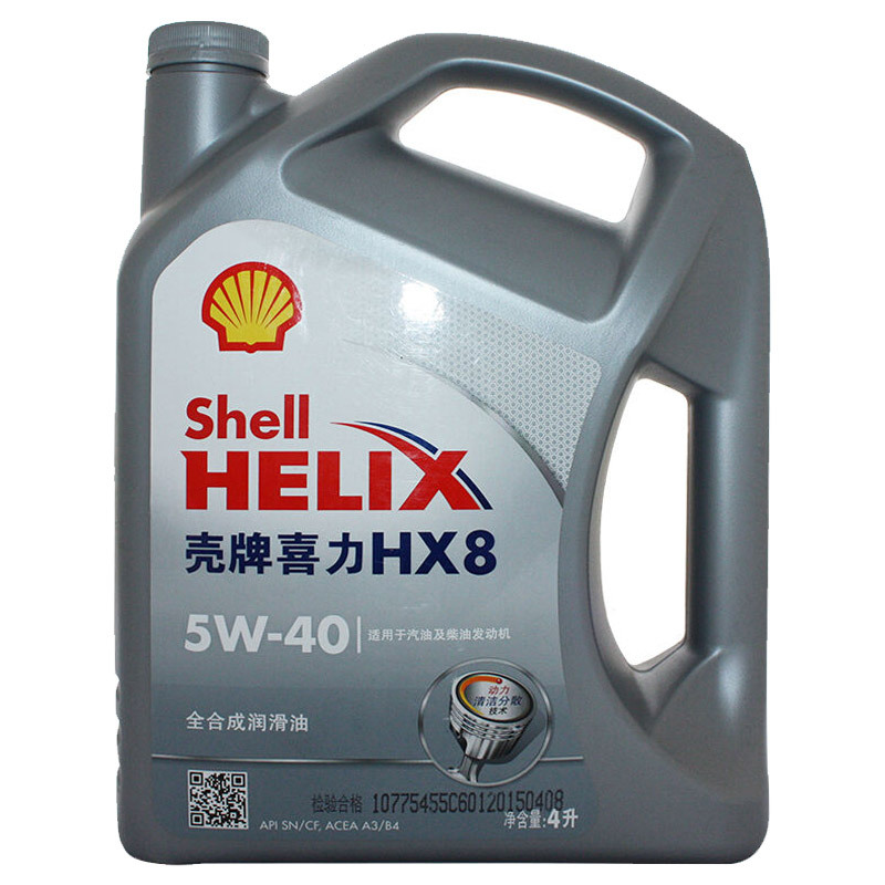壳牌shell灰喜力helixhx85w40全合成机油sn4l