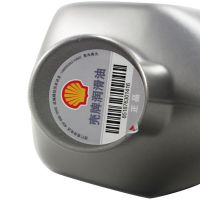 壳牌（Shell）超凡喜力 5W-30 全合成机油 SL 4L