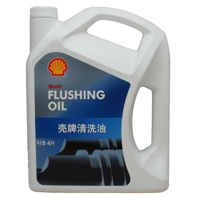 壳牌（Shell）润滑油 发动机内部清洗剂 引擎清洗油 4L