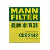 曼牌空调滤清器CUk2442(科鲁兹/英朗/新君威/新君越/爱唯欧/迈锐宝/昂科拉）