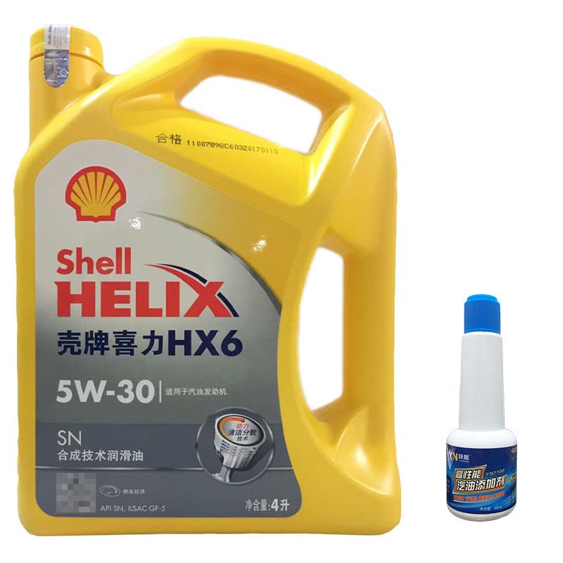 壳牌（Shell）黄壳HX6 5W30黄喜力 半合成汽车机油 SN级4L图片