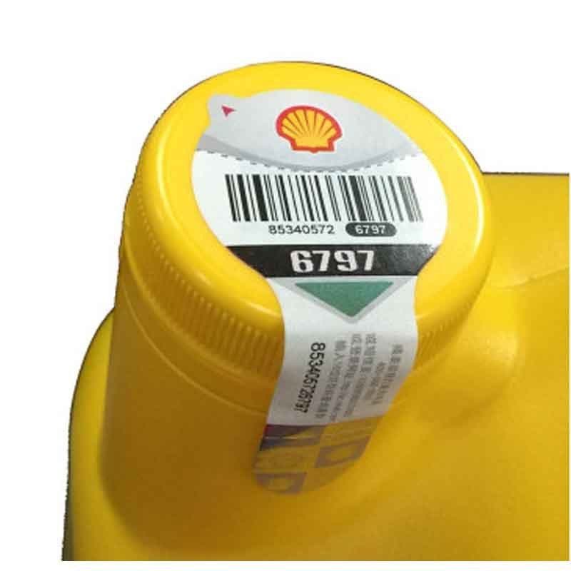 壳牌（Shell）黄壳HX6 5W30黄喜力 半合成汽车机油 SN级4L图片