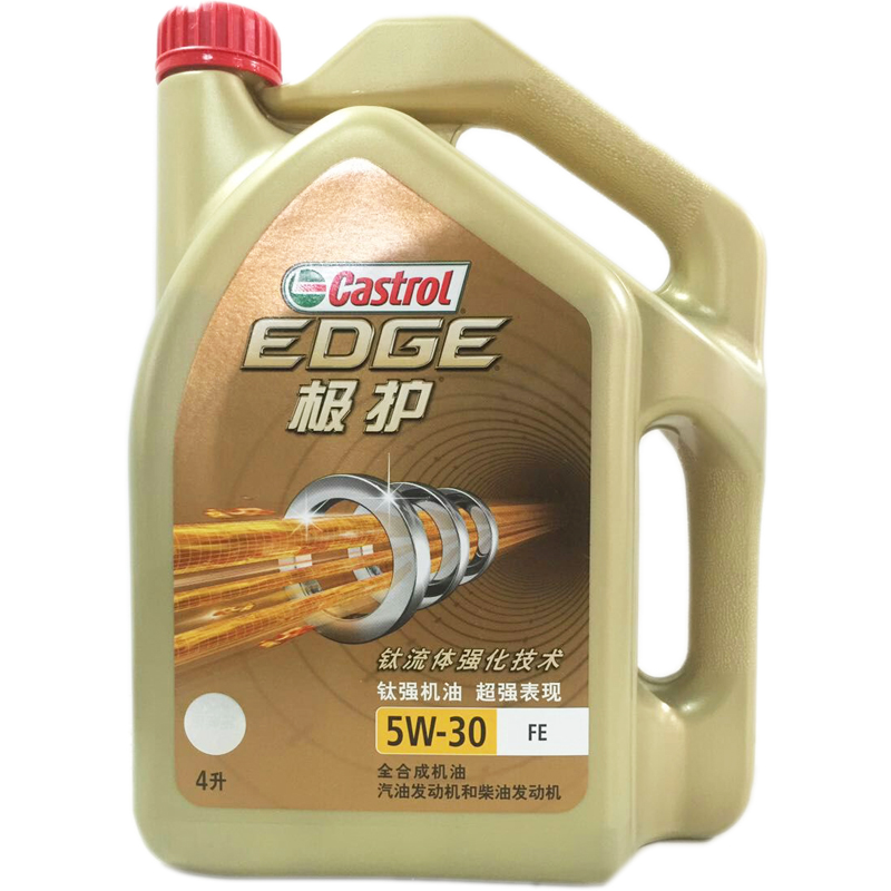 嘉实多极护5W-30 全合成汽车机油 钛流体技术 SN级 4升+1升/ 4L+1L套装