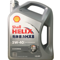 壳牌 灰壳HX8 灰喜力5W40 全合成汽车机油 SN级 4L