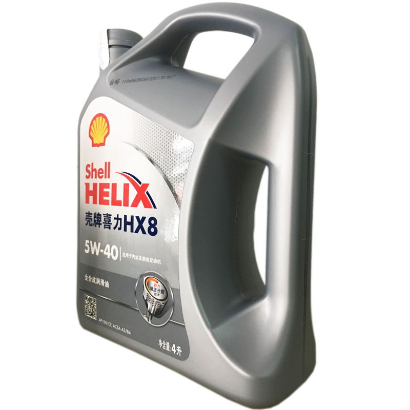 壳牌 灰壳HX8 灰喜力5W40 全合成汽车机油 SN级 4L