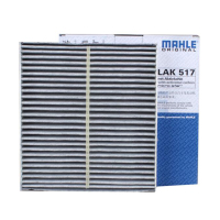 马勒空调滤清器LAK517（老阳光;04-07款老天籁）