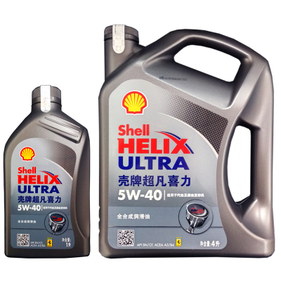 壳牌（Shell）灰壳 灰喜力5W-40全合成机油 润滑油 SN级 4L+1L 5L套装