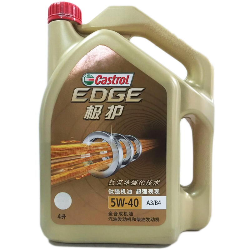 嘉实多极护5W-40全合成机油 汽车机油SN (4L+1L)钛流体技术 组合装