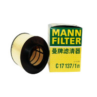 曼牌(MANNFILTER) 空气滤清器C17137/1n奥迪A6L 2.4 2.7 2.8 3.0 4.2L空气格