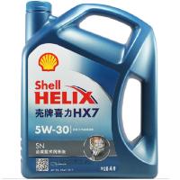 壳牌蓝壳HX7 5W-30 蓝喜力 半合成机油 SN 4L 蓝壳HX7-5W30