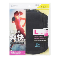日本山业（Sanwa)运动手机臂套跑步手臂包男女款苹果臂带华为健身户外旅游臂袋苹果PLUS透气手机臂带5.5英寸