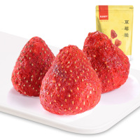 【良品铺子】草莓脆20g*4袋 草莓干口感酥脆 蜜饯果干休闲零食