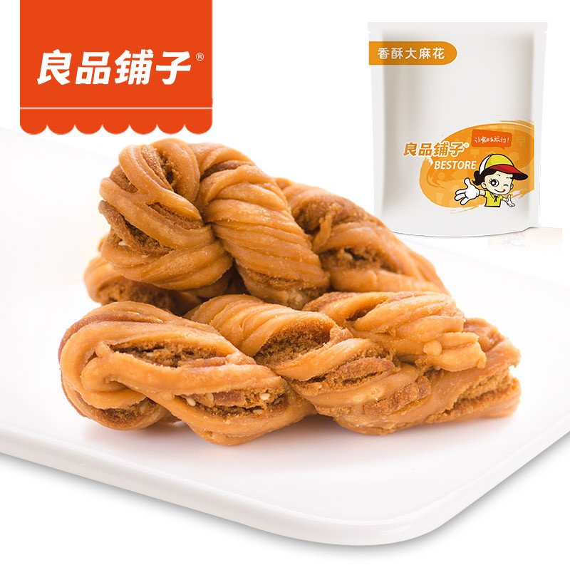 【良品铺子】香酥麻花160g*3 天津风味什锦芝麻甜糕点小吃零食