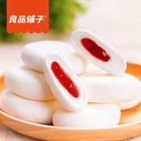 【良品铺子】 夹心棉花糖90g*2袋 （草莓味）甜蜜夹心软糖 休闲零食