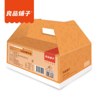 【良品铺子】综合果仁750g*1盒 每日坚果组合混合干果礼盒零食大礼包