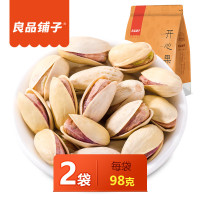 【良品铺子】原味开心果98g*2袋无漂白批发袋装零食干果坚果休闲食品小吃炒货