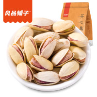 【良品铺子】原味开心果98g*2袋无漂白批发袋装零食干果坚果休闲食品小吃炒货