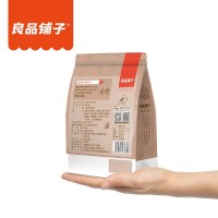 [良品铺子]葵花籽160gx1袋 红枣味 炒货休闲零食小吃枣子味葵花籽包装袋装
