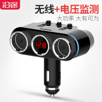 沿途(yantu)点烟器一拖三多功能转接多用插头12-24V汽车充一拖二usb车载充电器 高通快充版黑色带电压监测B39