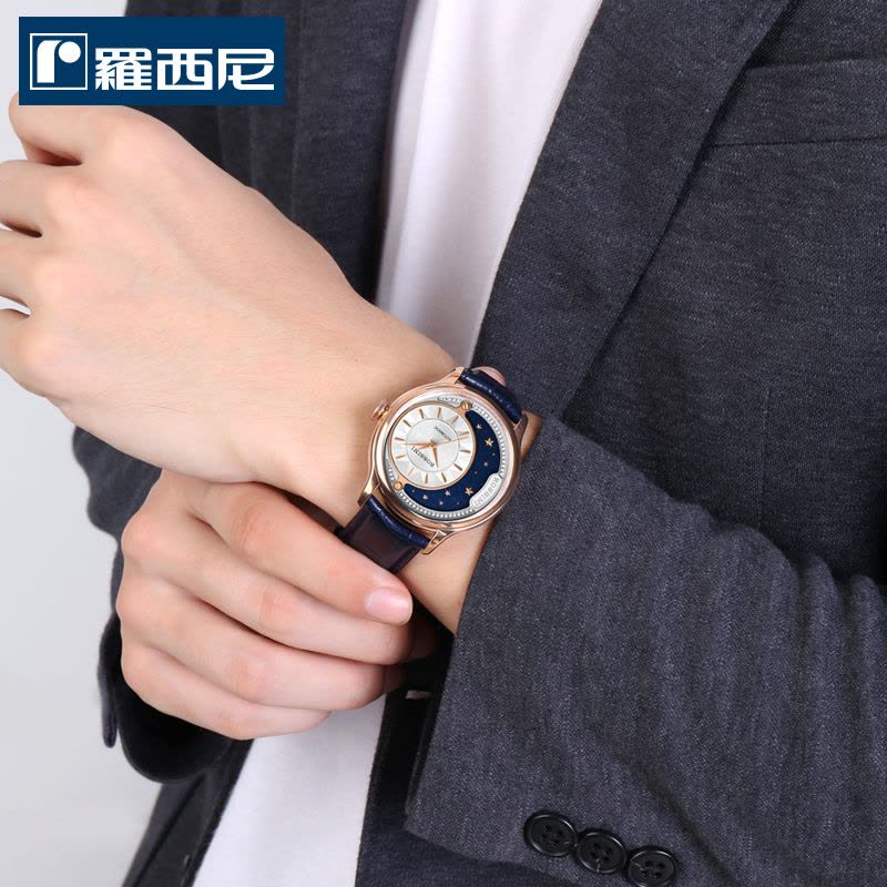 罗西尼(ROSSINI)手表时尚腕表个性镶钻潮流文艺星月情侣表自动机械表男表皮革表带男表6735图片