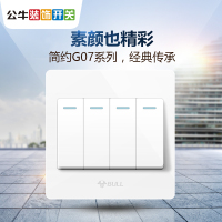 公牛(BULL)开关插座4开四开双控开关 86型四位开关四开双联墙壁电源面板 G07K412Y（带荧光）