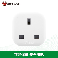 公牛(BULL)转换器/转接插头/电源充电插座 GN-L01CE英标港行香港版 不具备变压功能
