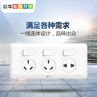 公牛(BULL)厨房专用电源插座10A防油烟插座带开关墙壁电源插足开关面板G10E603（送底盒）