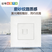 公牛(BULL)插座装饰开关 一位电话插座二芯电话线86型墙壁面板G01纹理白 G01T101
