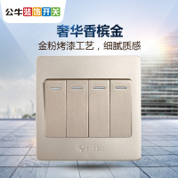 公牛(BULL)开关插座4开四开双控开关四位开关四开双联墙壁电源面板G07K412Y金色