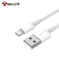 公牛(BULL)苹果iphone数据线 GN-J7C10手机充电线正品mfi官方认证