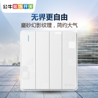 公牛(BULL)开关插座 一开单控 二开单控 三开单控 四开单控开关插座面板G18幻影白