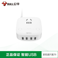 公牛(BULL)防过充接线板 U201T USB充电插座/电源插排/插线板/电源插座 全长1.5米
